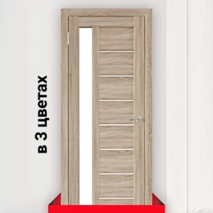 Бона 04, в 3 цветах
