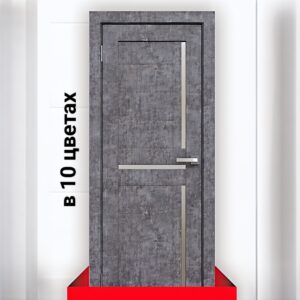 Амати 18, в 10 цветах