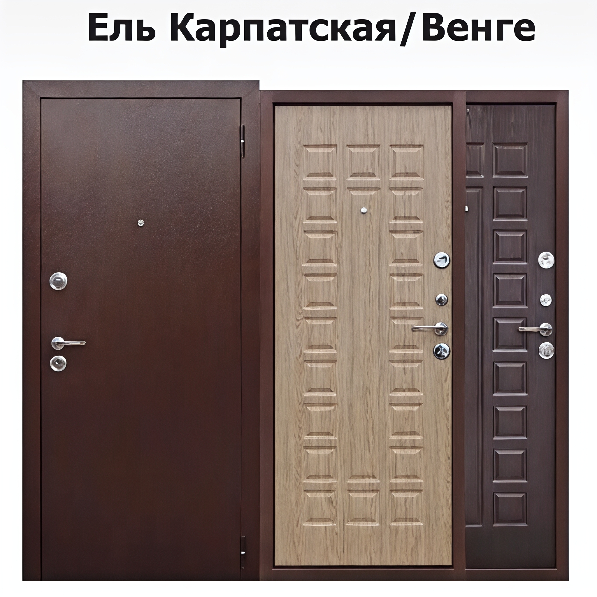 7 см Йошкар Ель карпатская, Венге