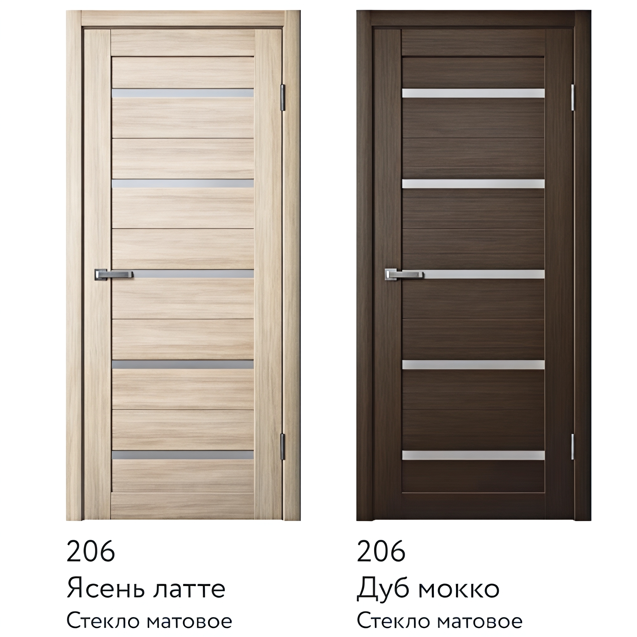 206, ПВХ, ясень латте, дуб мокко