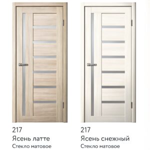 217, ПВХ, ясень латте, ясень снежный