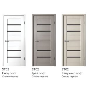 ST02 Soft touch, Грей софт, Капучино софт, Сноу софт