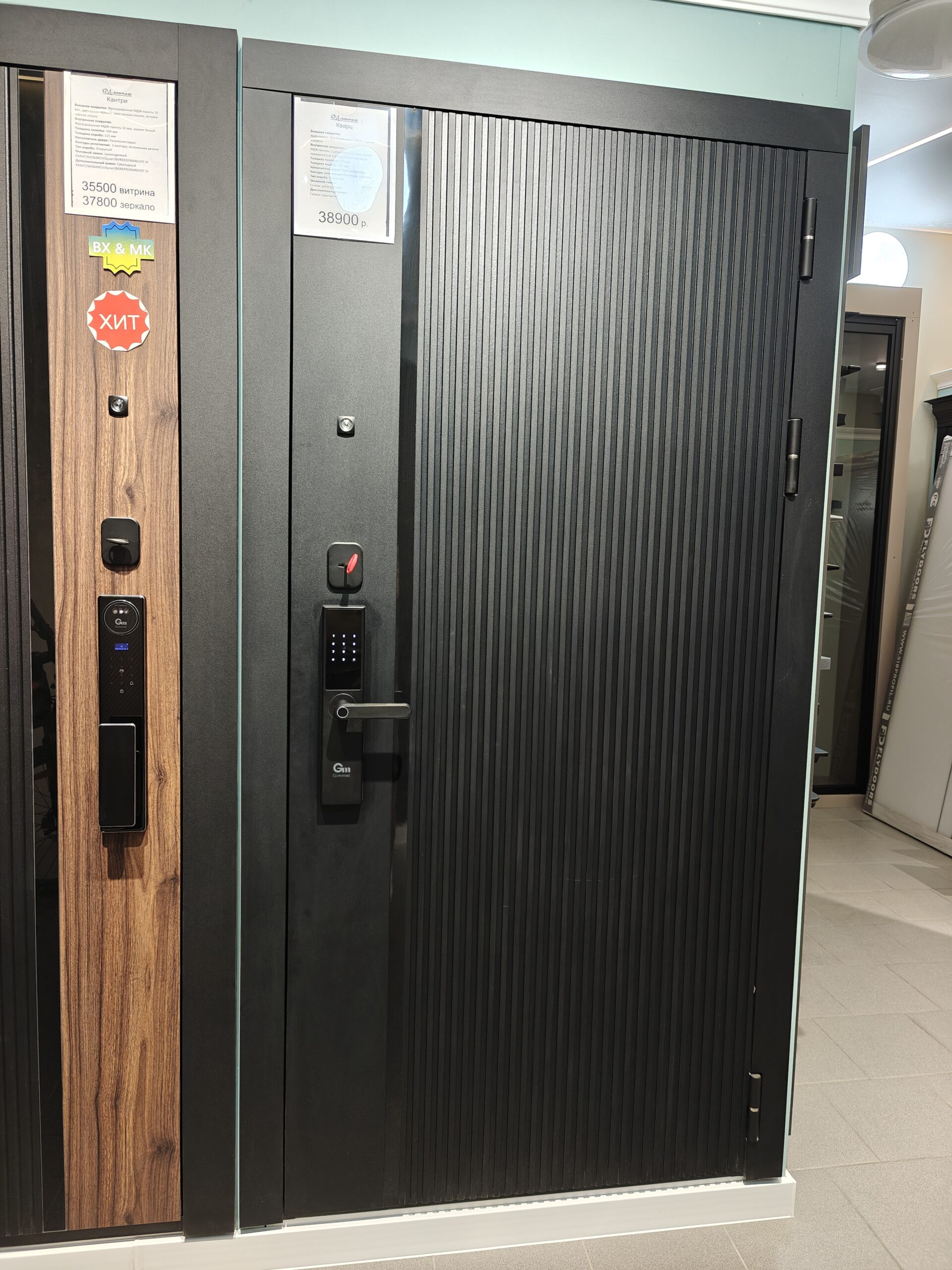Умный замок Gimmel F27 TTLock — изображение 5